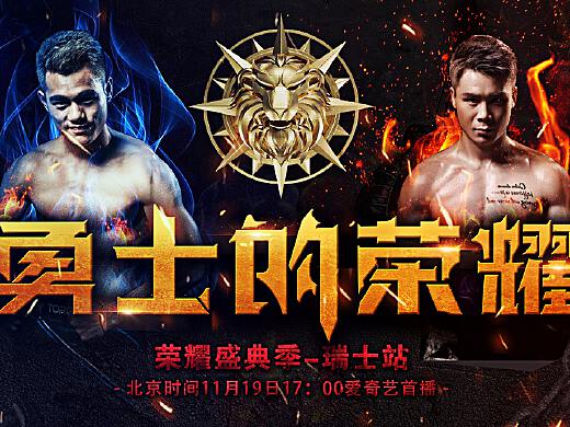 勇士榮耀最新一期深度解析與觀點(diǎn)闡述,精彩瞬間不容錯(cuò)過(guò)