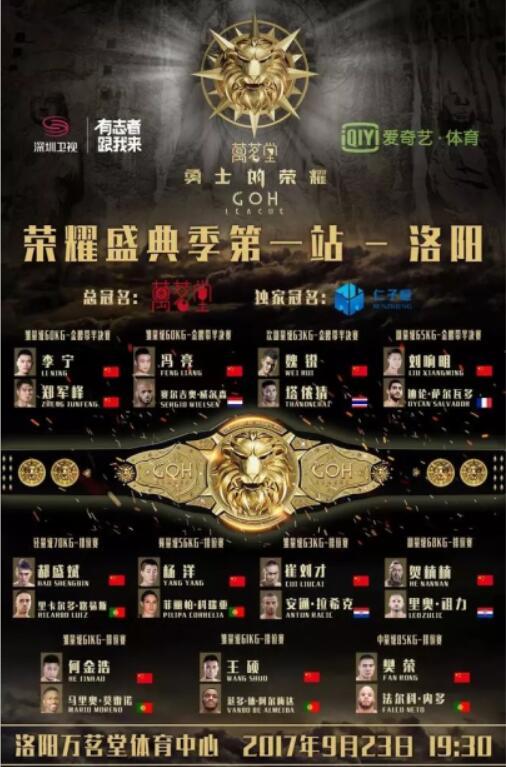 勇士榮耀最新一期深度解析與觀點(diǎn)闡述,精彩瞬間不容錯(cuò)過(guò)