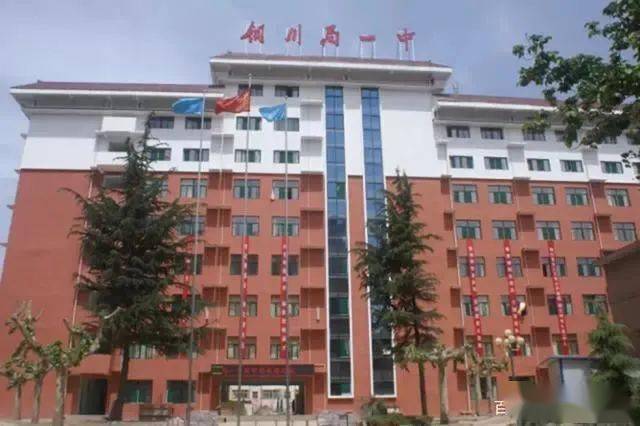 銅川礦務局科技革新引領礦業新時代