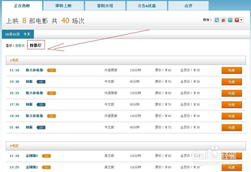 最新伊人谷姐電影網站,備受關注的影視平臺