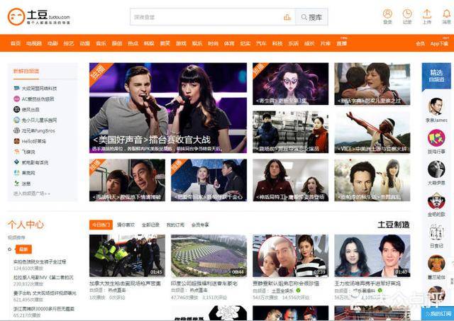 最新伊人谷姐電影網站,備受關注的影視平臺