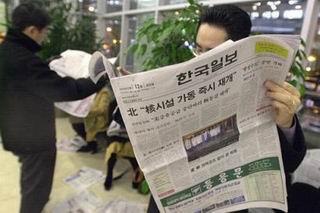 韓國(guó)美國(guó)朝鮮局勢(shì)最新動(dòng)態(tài),全球矚目下的局勢(shì)進(jìn)展盡在掌握!