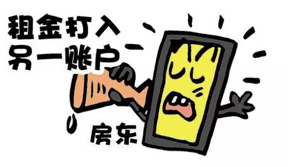 警惕網(wǎng)絡(luò)詐騙新陷阱,最新詐騙消息及應(yīng)對(duì)策略,保護(hù)個(gè)人財(cái)產(chǎn)安全