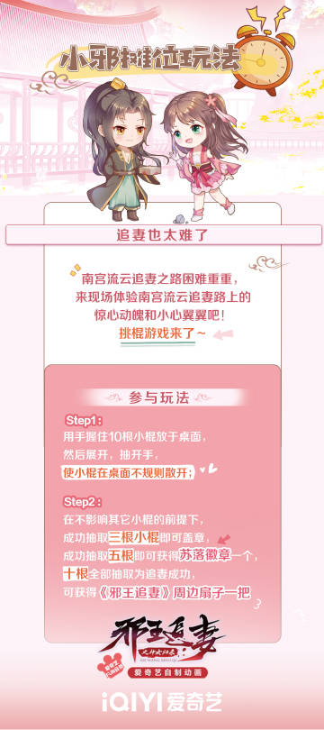 邪王追妻最新章節列表速遞