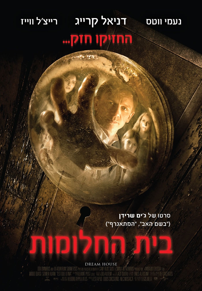 最新恐怖電影與自然美景中的心靈之旅,中國恐怖電影之旅 2025年展望