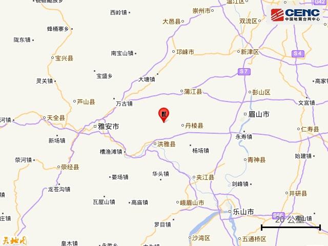 眉山地震最新消息今天,緊急關注!