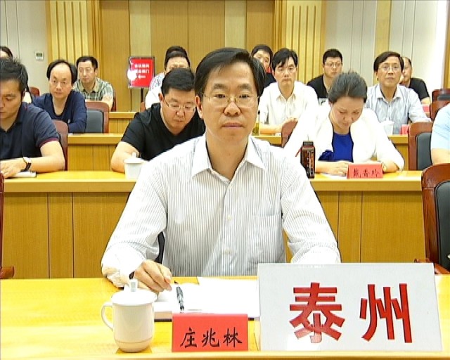 泰州莊兆林最新消息,多方解讀與個人立場分析