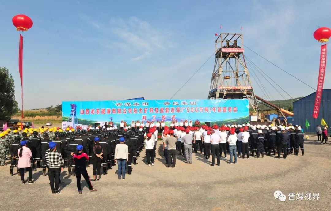 晉煤集團最新開工煤礦,礦井內的溫馨日常探索