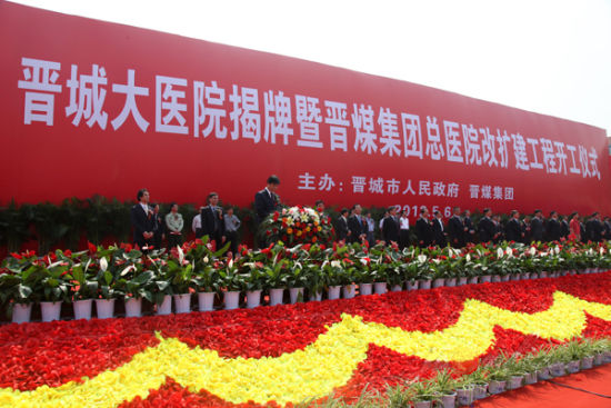 晉煤集團最新開工煤礦,礦井內的溫馨日常探索