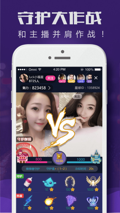 揭秘皇后直播新動態與獨特魅力,最新直播二維碼分享