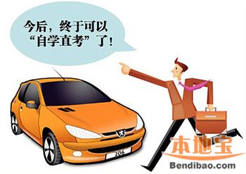 湖北駕考改革最新動態(tài),駛向未來的勵志之旅啟程了