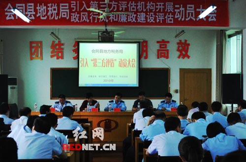 會同紅網最新重大新聞深度解析與觀點闡述