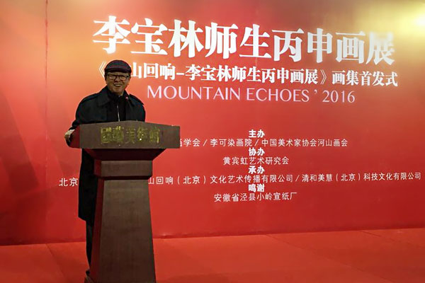 冠縣李寶林,普通人的非凡成就最新消息