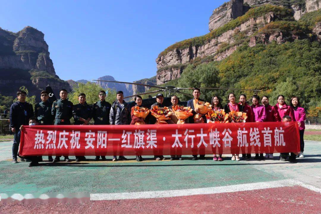 林州程廣用最新消息揭秘,自然美景之旅探尋內(nèi)心平和與喜悅的旅程