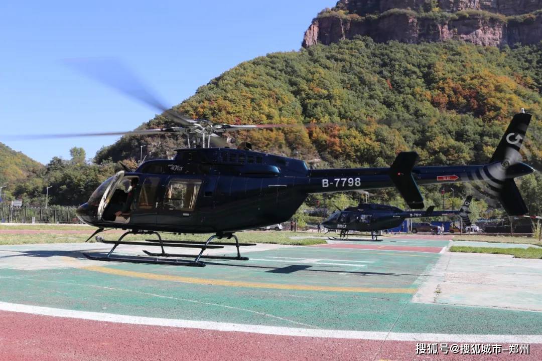 林州程廣用最新消息揭秘,自然美景之旅探尋內(nèi)心平和與喜悅的旅程