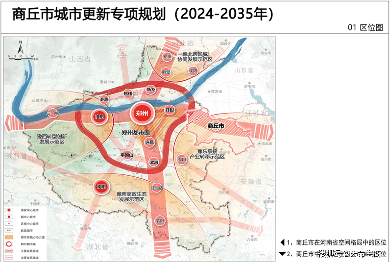 商丘S325最新規劃圖,美食秘境與巷弄深處的探索之旅
