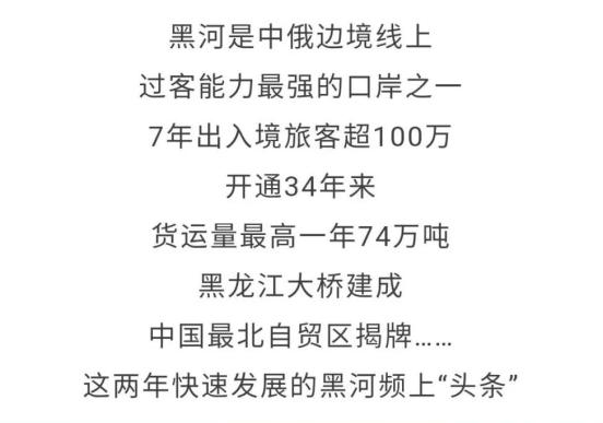黑河船艇大隊最新動態，任務指南與技能學習步驟揭秘