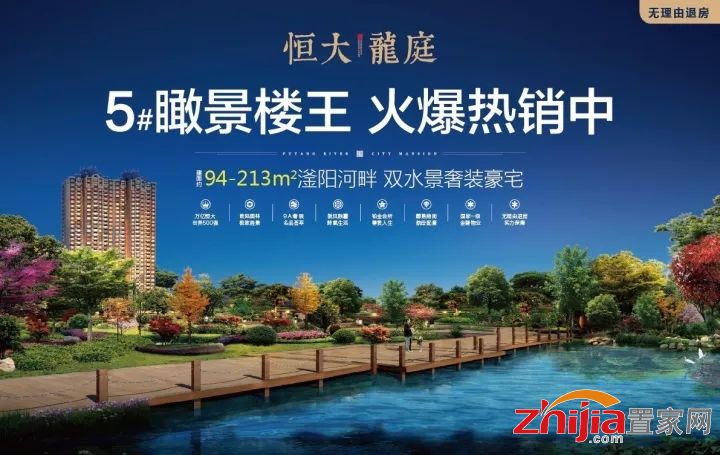 邯鄲恒大龍庭最新動態揭秘,科技前沿重塑生活理想