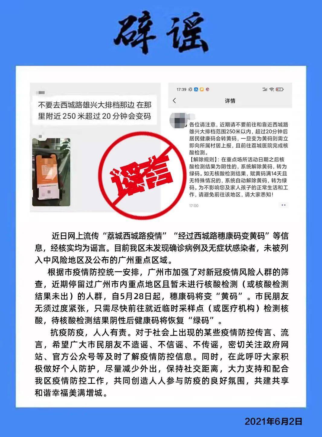 增城荔城最新招聘網,科技人才連接機遇,引領未來職場發展之路