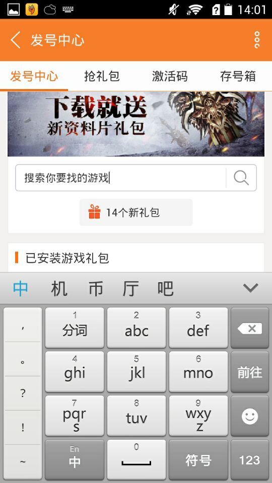 御龍在天手游最新禮包大放送，玩家不容錯過的福利盛宴！