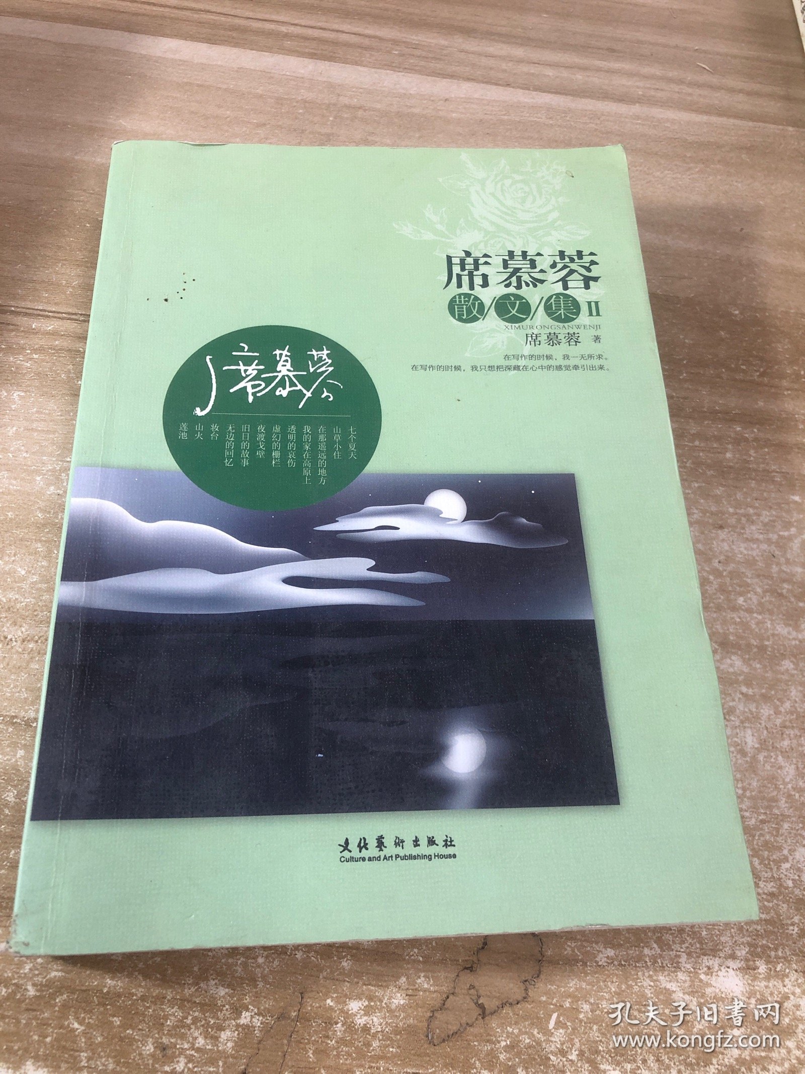 席慕深慕清泠最新章節獲取攻略及精彩內容解析