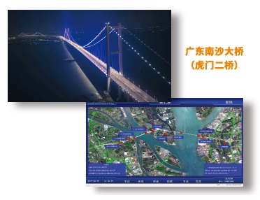 虎門二橋最新動態(tài)視頻報(bào)道??