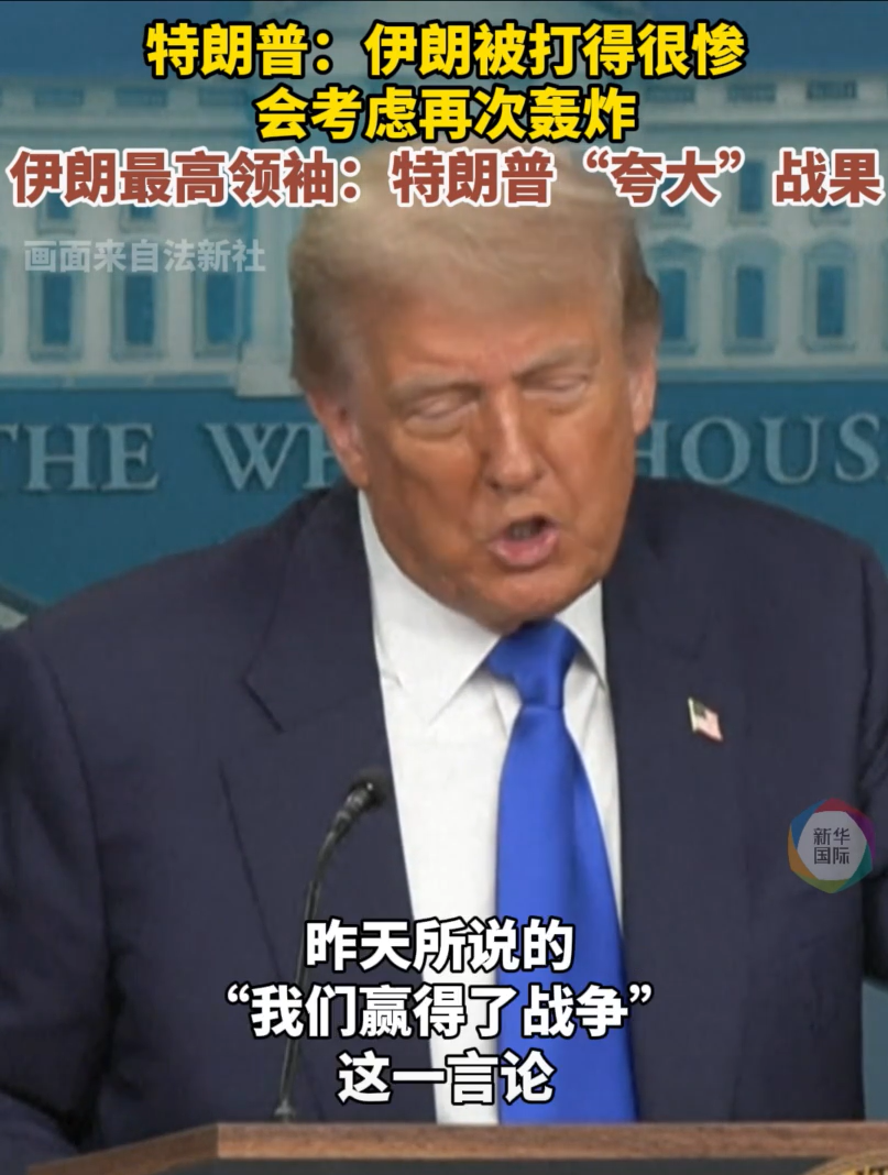 巷弄深處的驚喜,特朗普最新消息與一家隱藏小巷的特色小店