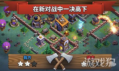 九游部落沖突最新版下載,科技巨獻重塑戰(zhàn)略競技體驗