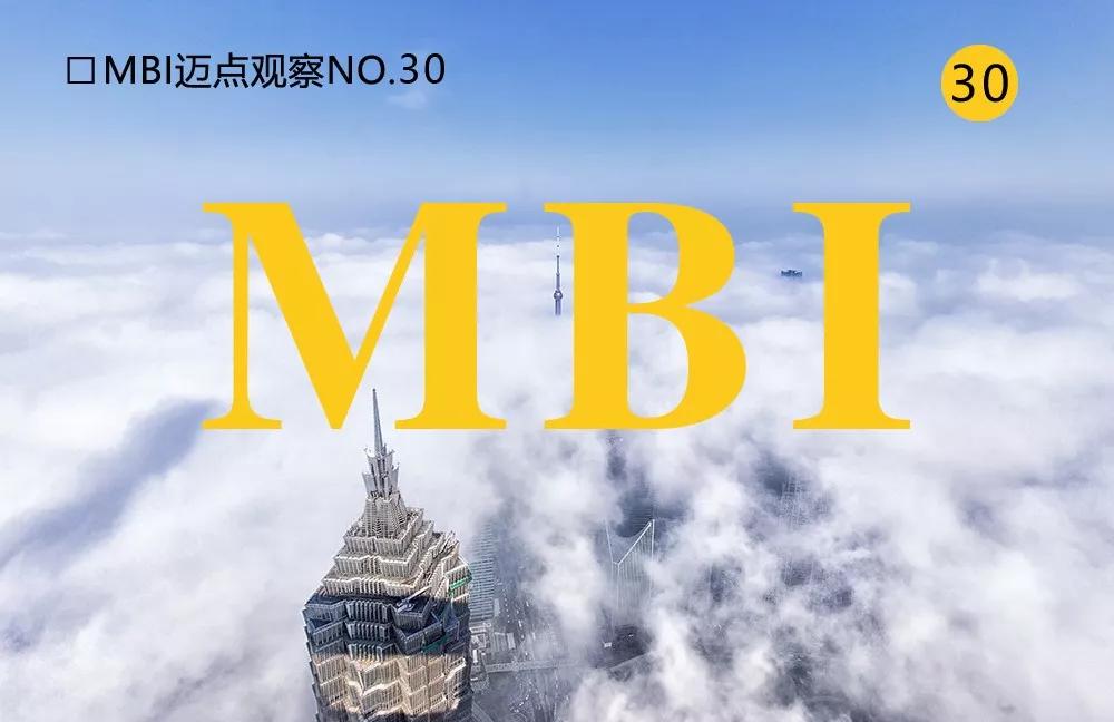 MBI公司引領未來創新與突破的最新消息(2025年)