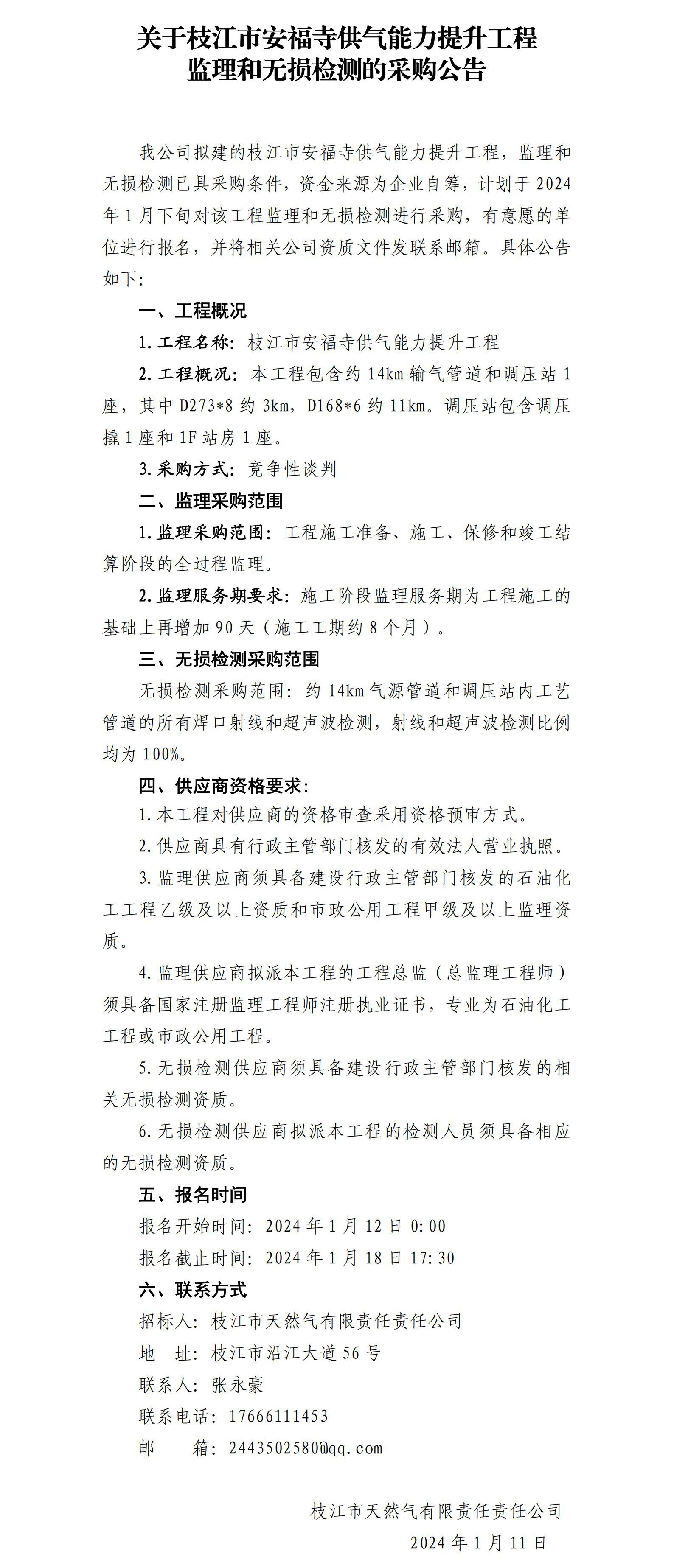 枝江安福寺最新動態(tài)揭秘