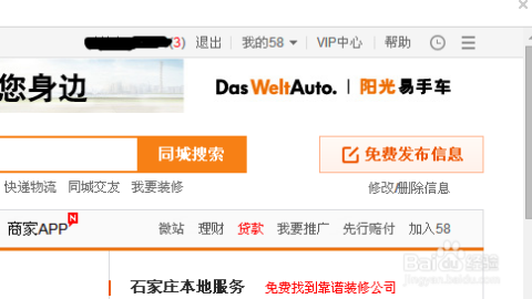 58東陽招聘網最新招聘信息，學習變化，掌握未來，開啟無限可能職業之旅