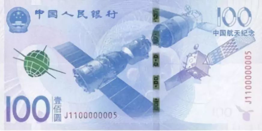 中國塑料鈔票最新動態，創新與傳統博弈的觀點解析