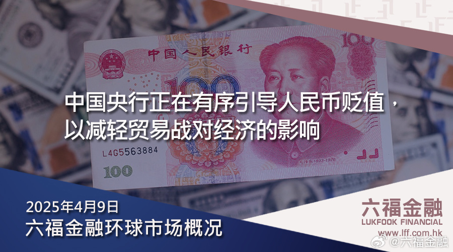 中國塑料鈔票最新動態,創新與傳統博弈的觀點解析