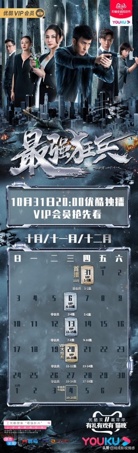 蘇狂最強狂兵,變化、學習與自信的力量最新章節匯總
