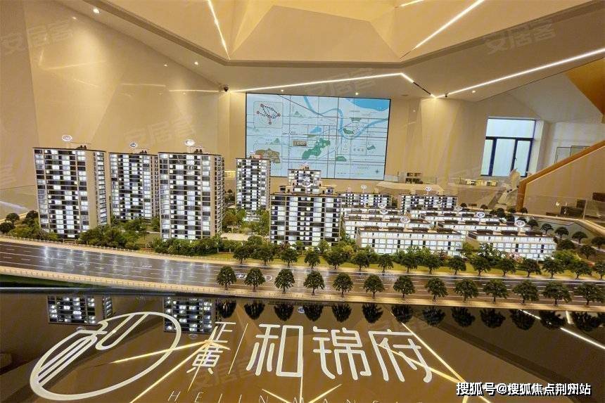 湖州通和家園最新動態(tài)更新