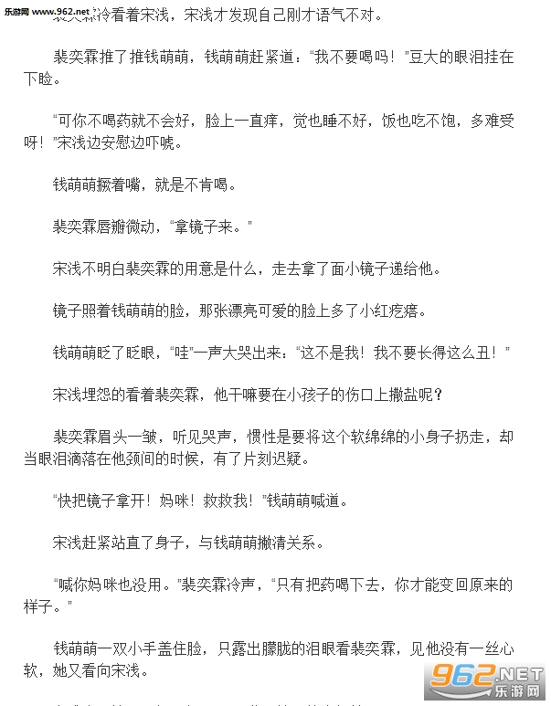 顧雨薇L先生,揭秘都市傳奇成長史最新章節