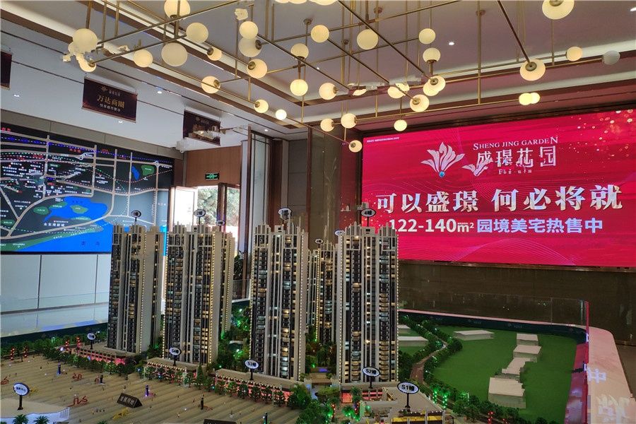 盛馳花園里最新房價揭秘,探尋理想居住環境的價值走向。