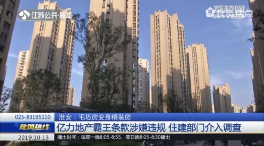 淮安億力未來城最新房價及其分析概述