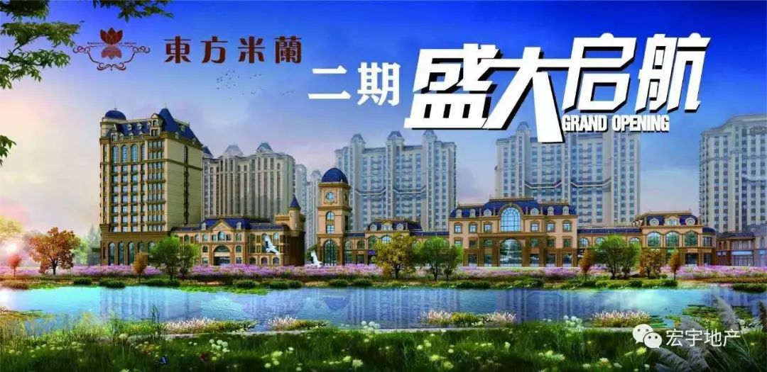 梅河口東方米蘭,自然美景探索之旅的心靈鼓舞與平靜發現最新消息