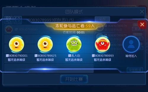 球球大作戰(zhàn)最新團戰(zhàn)攻略，詳細步驟指南