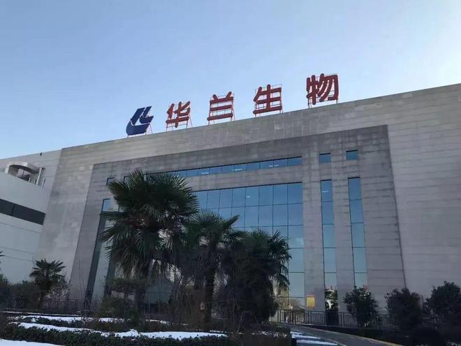 華蘭生物收購最新動態,學習之旅中的自信與成就之源