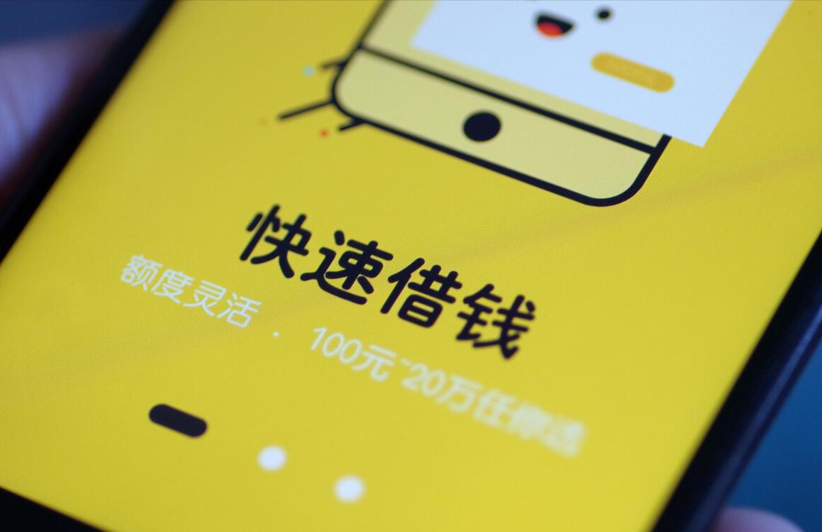 借錢快app最新版本詳解及使用指南