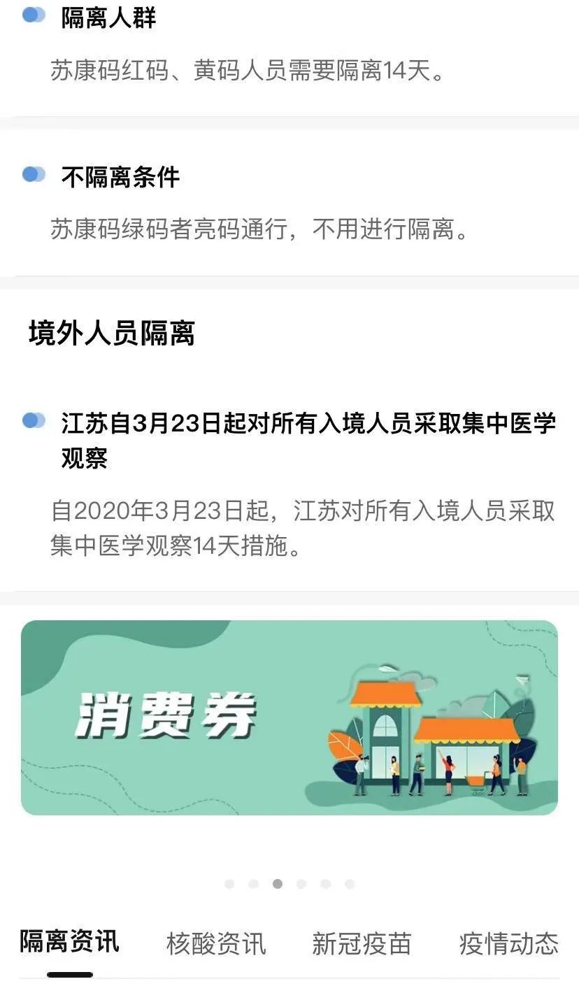 江蘇限遷政策解除,開啟新篇章,自信邁向未來發(fā)展之路
