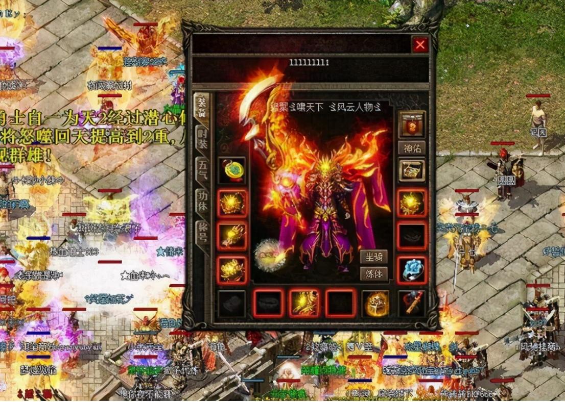 網游之最高懸賞最新章節更新速遞