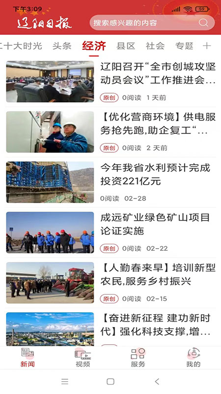 遼陽(yáng)超市出兌最新消息,自然美景下的旅行探索之旅