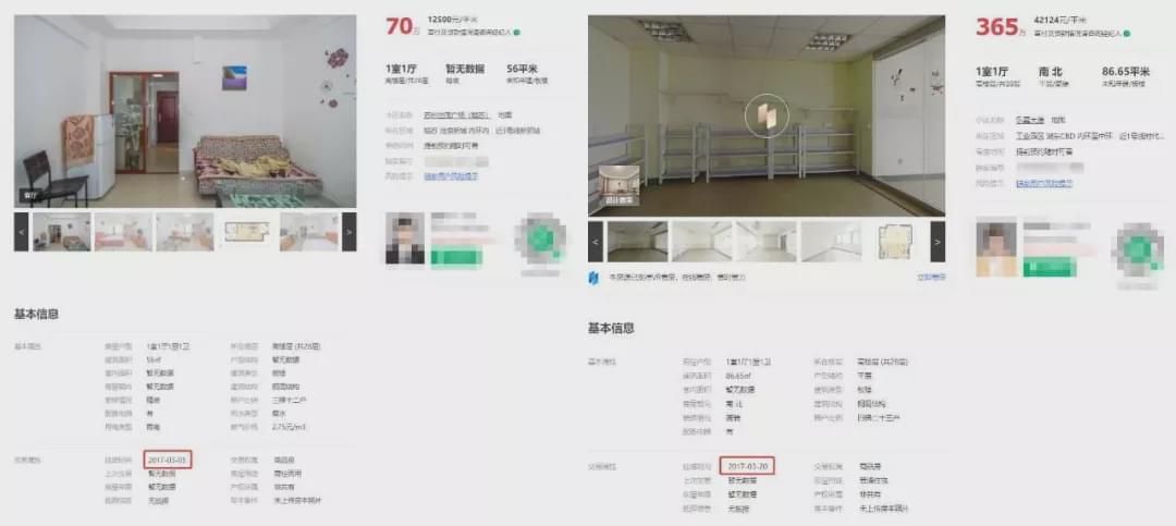 大連學(xué)仕名府最新房?jī)r(jià)揭秘,小紅書(shū)推薦房源詳探???