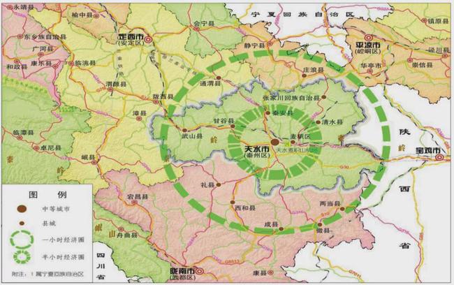 甘肅省渭源縣最新發(fā)展規(guī)劃概述