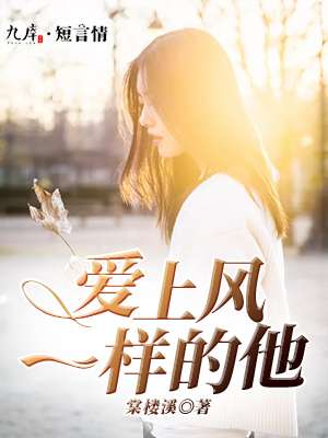 滕景風容瑾最新章節深度解析與探討