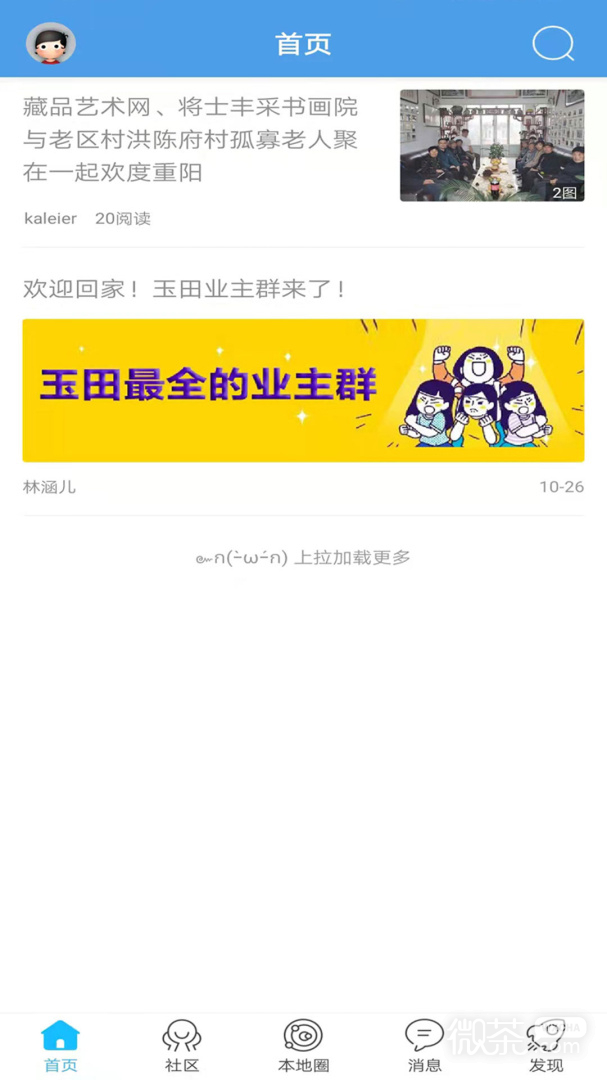 玉田生活網(wǎng)女性招工日常,趣事連連,溫情紐帶牽動人心