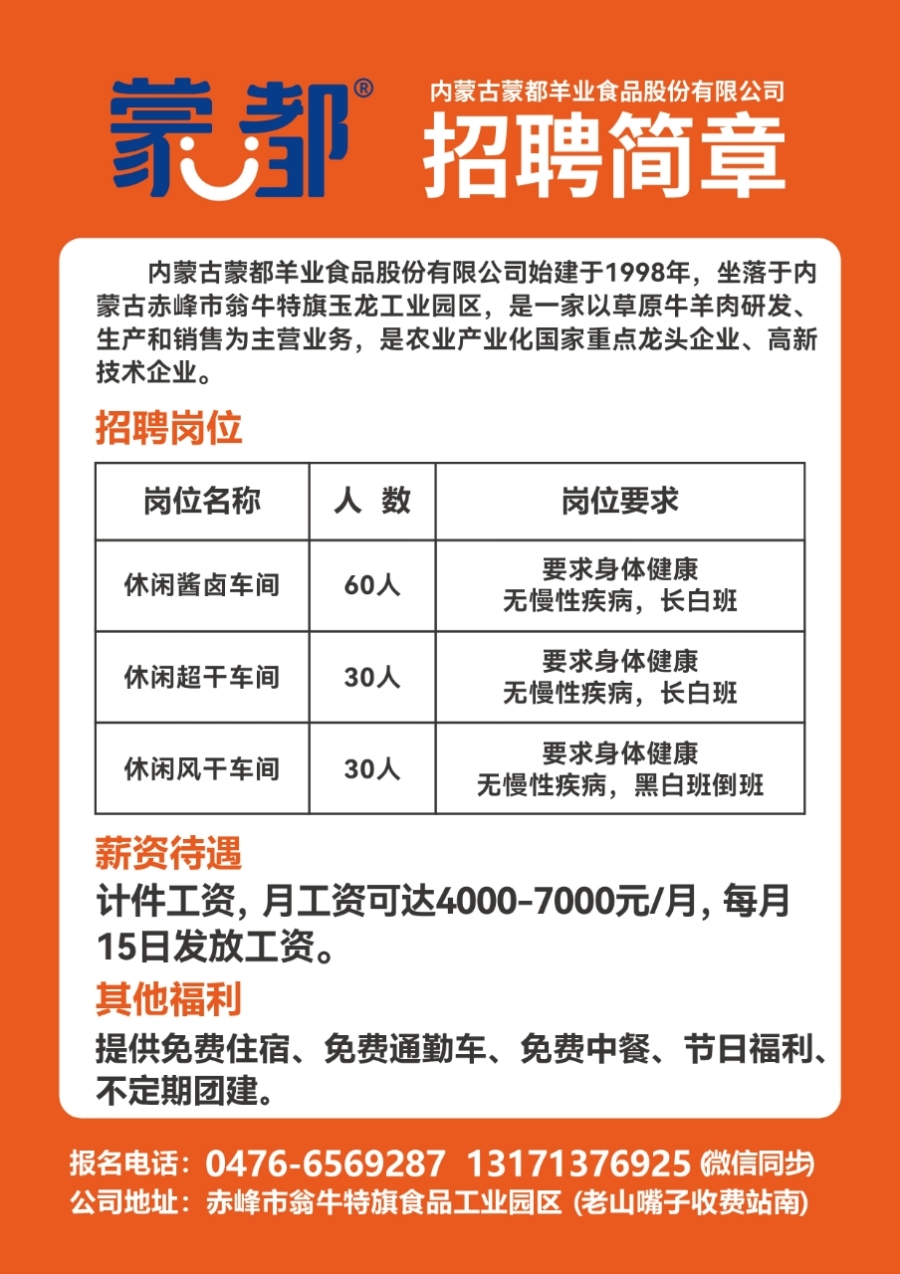 昆山駕駛員招聘網獨家揭秘,最新招聘信息一網打盡!